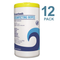 Boardwalk Disinfecting Wipes, 8 X 7, Lemon Scent, 75/Canister, 12/PK - BWK455W753CT